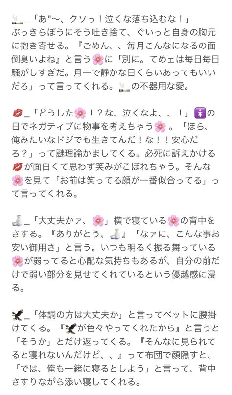 かるぴす。 On Twitter 🚺の日のﾝﾋﾟ🚹の対応 ️ （願望と欲を詰め込みました） 🚬💋🍶🦅🦩🐊🥈㌻1️⃣🐈‍⬛🎋💤 ツリー上 【👒🕒⚔🐯🌷🍍👘🔥🎩🦒🐆👓】 ワンピプラス