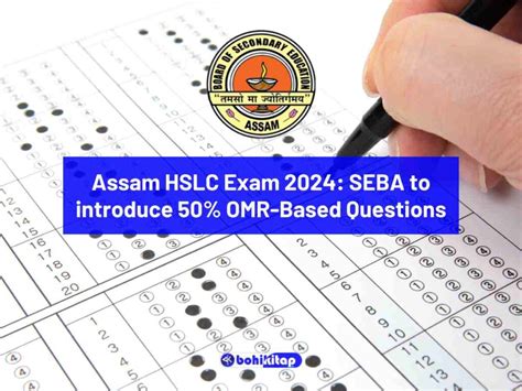 Assam HSLC Exam 2024 SEBA To Introduce 50 OMR Based Questions Get