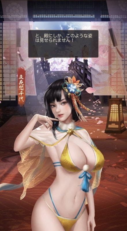 立花誾千代（美人） ナリセン 攻略wiki Gamerch