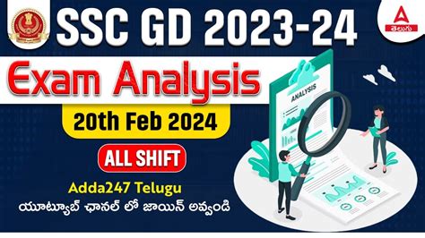 Ssc Gd Analysis 2024 In Telugu Gd 20 Feb All Shift Paper Analysis