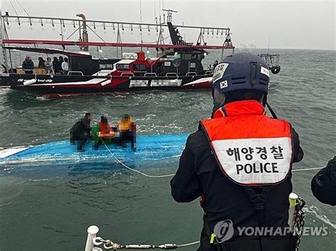 해수부 봄철 해양사고 예방대책 추진 네이트 뉴스