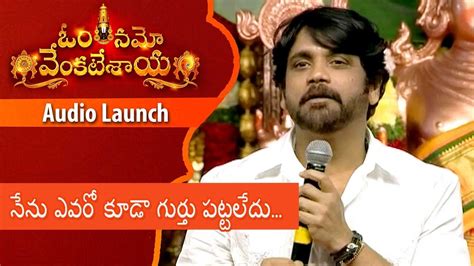 Nagarjuna Emotional Speech Om Namo Venkatesaya Movie Audio Launch