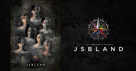 三代目 J SOUL BROTHERS PRESENTS JSB LAND 三代目 J SOUL BROTHERS OFFICIAL