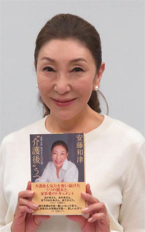 安藤和津と奥田瑛二の離婚騒ぎの発端は子どもの弁当の具 彩り巡り火花バチバチ 芸能写真ニュース 日刊スポーツ