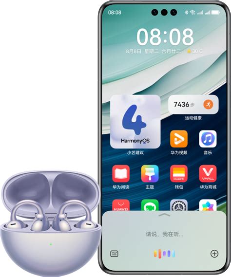 Huawei Freeclip