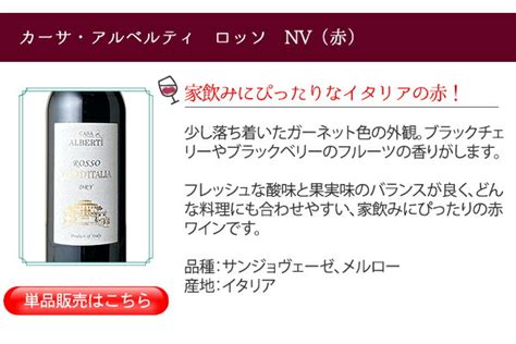 【楽天市場】【送料無料】1本あたり691円 ワインセット 家飲み ワイン 9本 セット ボルドー入 赤ワイン 白ワイン デイリーワイン