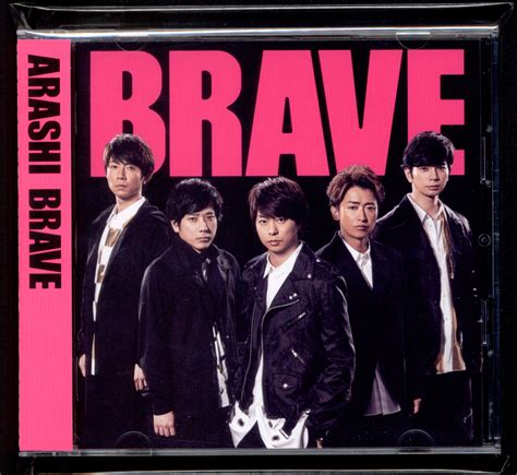 Arashi First Edition Limited Ed Disc Blu Ray Brave Mandarake Online Shop