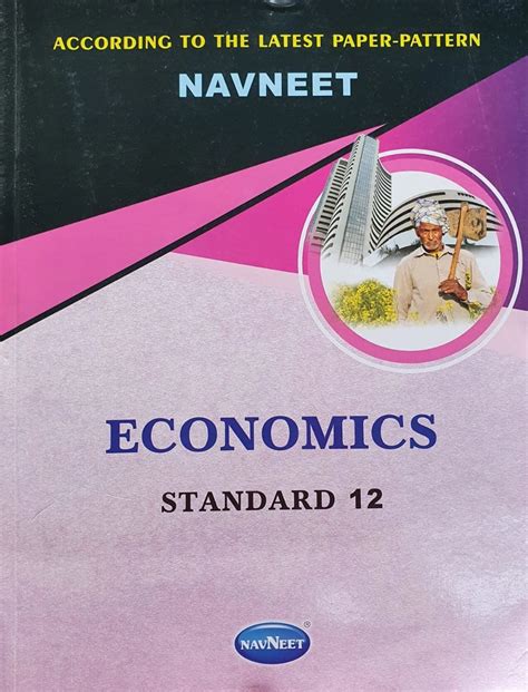 Buy Class 12 Economics By Navneet Online From Lucky Book Store