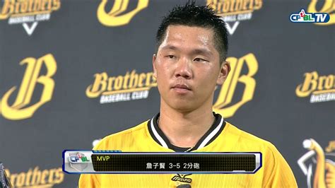 0722 富邦 Vs 兄弟 賽後，詹子賢獲頒單場mvp Youtube