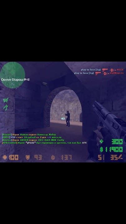CS 1.6: ТАП ТАП, ХЕДШОТ #cs16 #кс16 #counterstrike1_6 #counterstrike ...