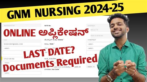 Documents Required For GNM Nursing Online Application 2024 25 Fees