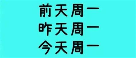 冲上热搜！有望连休9天？网友更关心的是国庆重合星期六