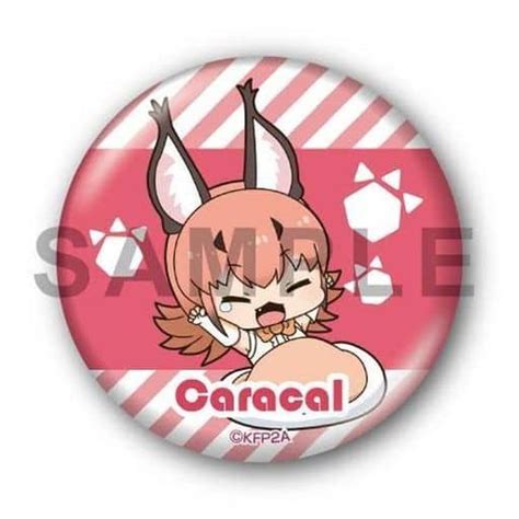 駿河屋 カラカル 「えふぉるめ けものフレンズ2 ふとんむし缶バッジ第2弾」（バッジ・ピンズ）