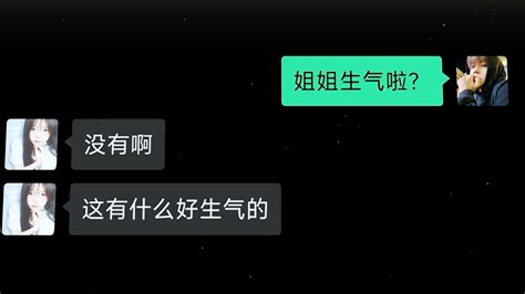 “我也会拥有鲜花和月亮”甜甜的恋爱 南笙北栀n 南笙北栀n 哔哩哔哩视频