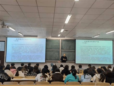 【知晓讲坛】经济与管理学院邀请太原社会科学院副院长张晨强作报告发展樊朝蕾赵敏