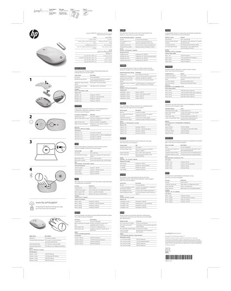 Hp Slim Bluetooth Mouse User Manual Primax Electronics Ltd