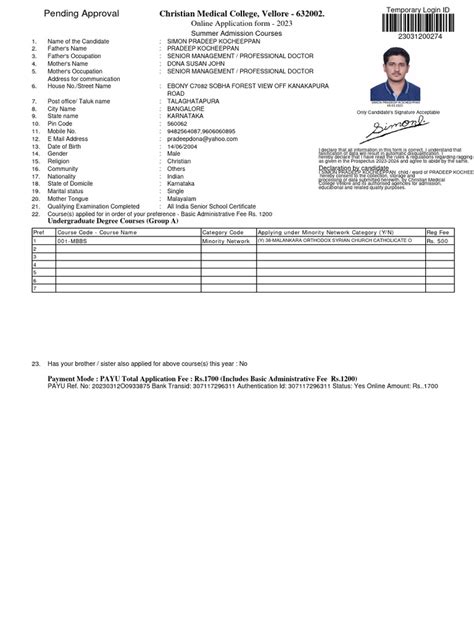 CMC Vellore 2023 Application Confirmation | PDF