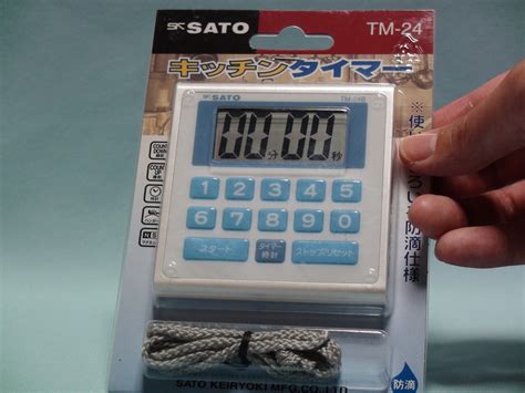 価格com 佐藤計量器製作所 キッチンタイマー Tm 24 ごはんねこさんのレビュー・評価投稿画像・写真「我が家の主力」 646860