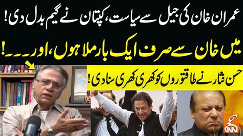 Hassan Nisar Lashes Out At Govt Shocking Revelations Imran Khan