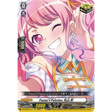 Cardfight Vanguard DZ BT02 EX11 EX Pastel Palettes Aya Maruyama JP