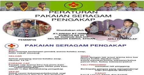 Peraturan Pakaian Seragam Pengakap