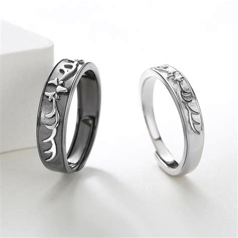 Custom Engraved Matching Rings for Two Gullei.com