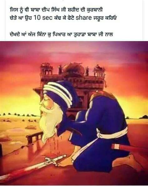 Pin By Davinder Singh On Baba Deep Singh Ji Baba Deep Singh Ji Guru