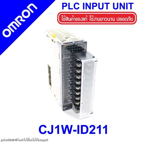 Cj W Id Omron Cj W Id Omron Plc Input Unit Plc Cj W Id Plc