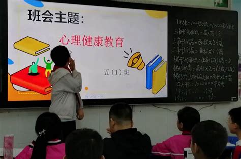 中小学心理健康教育有哪些内容？ 儒师道•教育资源平台