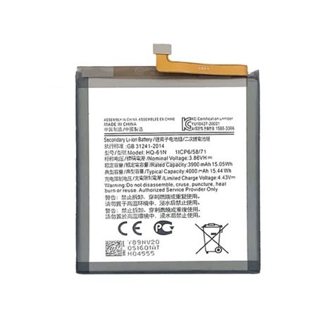 Samsung A01 Replacement Original Battery - CN Version - OTC.LK