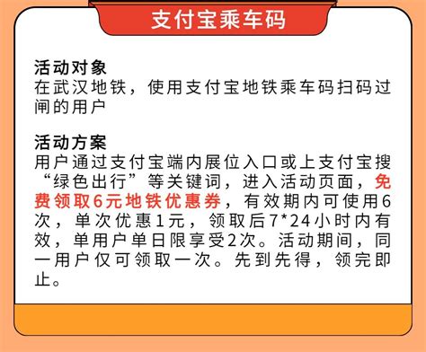 今起，武汉地铁乘车有新优惠 荆楚网 湖北日报网