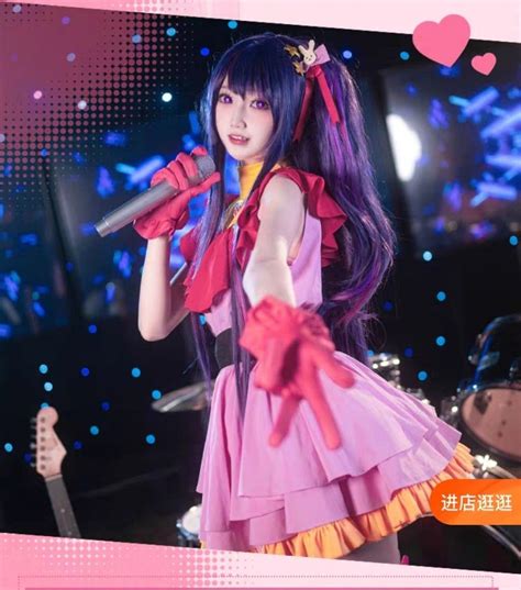 Po 我推的孩子 Oshi No Ko Costume Wig Boots Cosplay Hoshino Ruby Ai