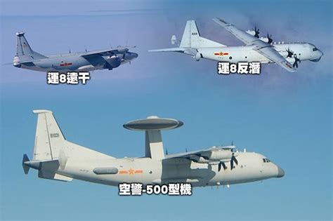 【中國軍機擾台周記】良心發現？5架解放軍機趁疫來亂4天 較上周少6架次 上報 Line Today