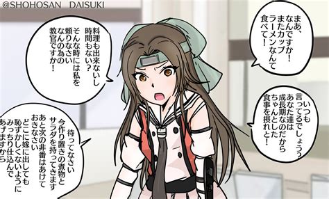 艦これ「ワンドロ、鬼教官の神通さん 艦これ版深夜の真剣お絵描き60分一本勝負 艦こ」祥鳳さん大好き提督の漫画