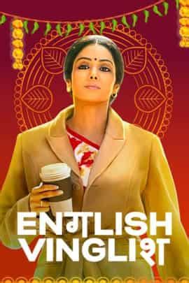 English Vinglish (2012) Poster Wallpapers