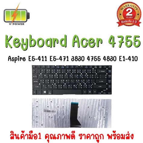 Keyboard Acer 4755 สำหรับ Acer Aspire 4755 4755g E1 470 E1 472 3830t