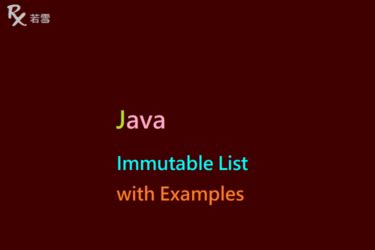 Immutable List in Java with Examples Java 147 Ruoxue 極客