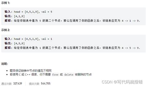 菜如老狗的我刷题日常 Csdn博客