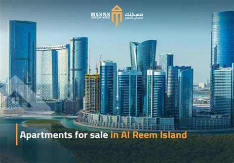 Apartments for sale in Al Reem Island with the best prices | msknk