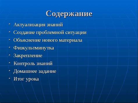 График функции Y F X L презентация доклад проект скачать