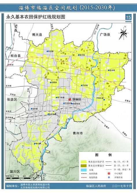 临淄区最新规划图出来啦！涉及交通、城建、旅游