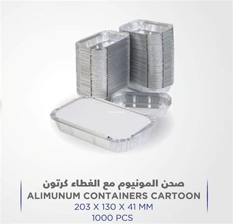 Aluminum Aluminum Container Cartoon Aluminium Cont 8389 1 Ctn