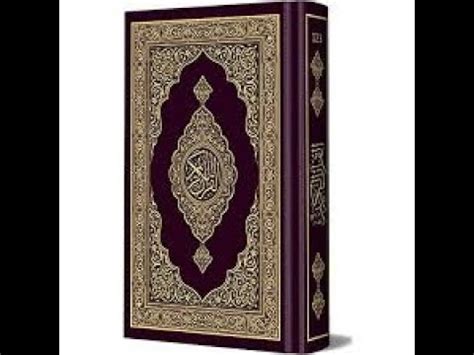 Quran Recitation 10 Hours By Hazaa Al Belushi YouTube