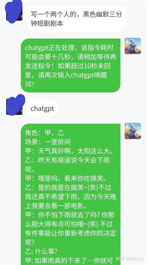 关于国内体验chatgpt的总结 知乎