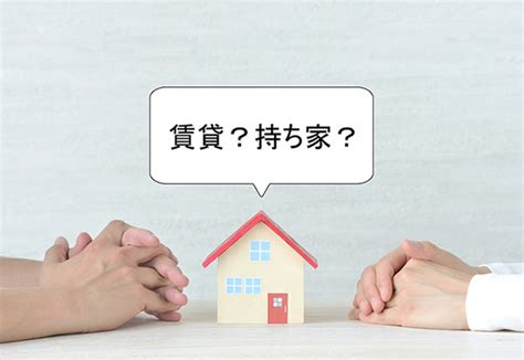 老後の住み替えに潜む恐ろしい罠｜失敗しないための注意点4選