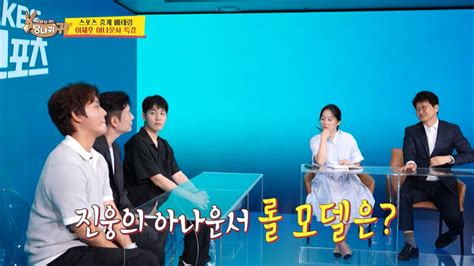 욕 한마디 없는데 팩폭으로 뼈 때리는 그 시절 아나운서들 유머움짤이슈 에펨코리아