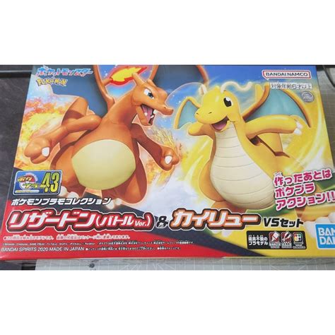 Bandai Pokemon Plamo Collection 43 Select Series Charizard Battle Ver