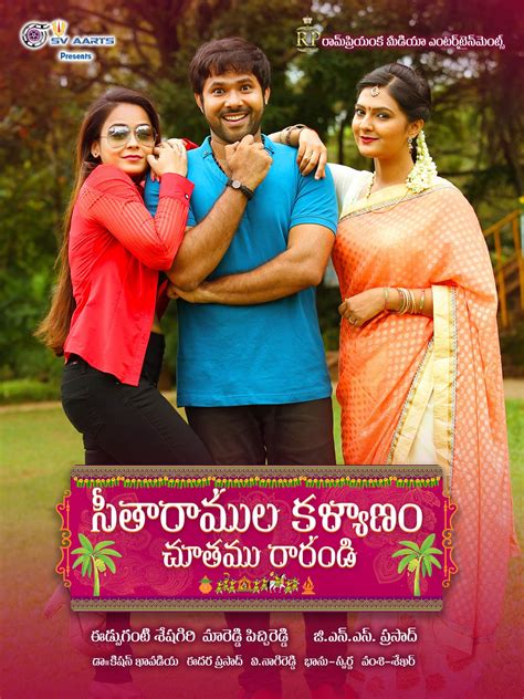 Seetharamula Kalyanam Chothamu Rarandi