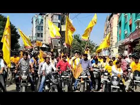 కకటపలలల టడప బక రయల TDP Leaders Bike Rally in Kukatpally