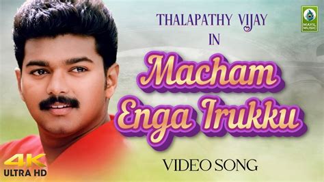 Macham Enga Irukku Video Song Vasantha Vaasal Movie Songs Vijay